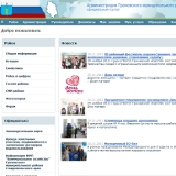 Официальный портал администрации Грачевского муниципального района Ставропольского края