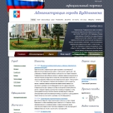 Официальный портал администрации города Будённовска